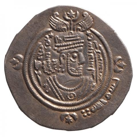 Crowned bust modelled on the Sasanian king Khusro II (591–628 CE); Pehlevi inscription "‛Ubaidallah, son of Ziyad, who has increased the royal glory", in the margin Arabic inscription "In the name of God"