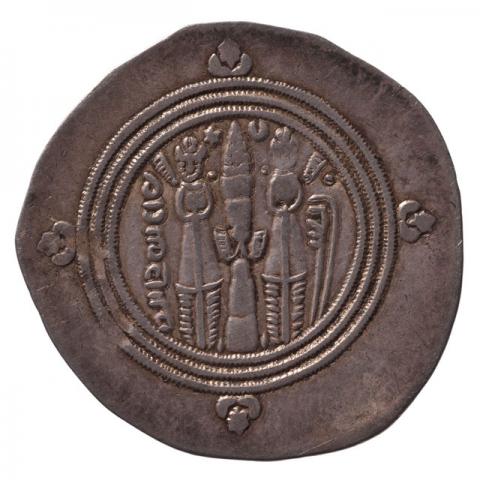Sasanidischer Feueraltar mit zwei Assistenzfiguren; Pehlevi-Aufschrift „(Jahr) 75 – BYSh (= Bischapur)“