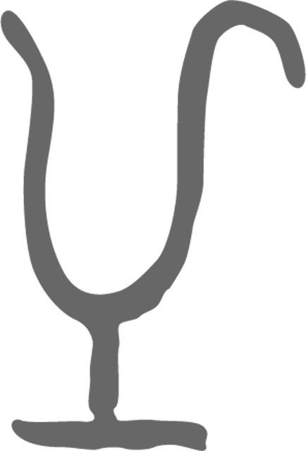 A. Symbol (tamga) of the Turk Shahis of Zabulistan