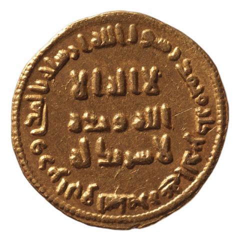 Arabische Aufschrift „Gott ist eins, Gott ist ewig, er hat nicht gezeugt und wurde nicht gezeugt“ – „Im Namen Gottes wurde dieser Dinar geprägt im Jahr 78“