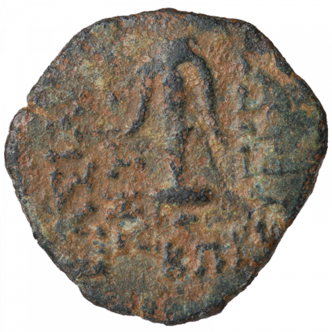 Anchor; Greek: BAΣIΛEΩΣ / ANTIOXOY / EYEPΓETOY // BΠP ([coin of] king Antiochos, the beneficial, year 182)
