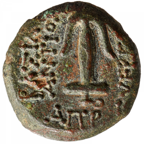 Anchor; Greek: BAΣIΛEΩΣ / ANTIOXOY / EYEPΓETOY // AΠP ([coin of] king Antiochus, the beneficial, year 182)