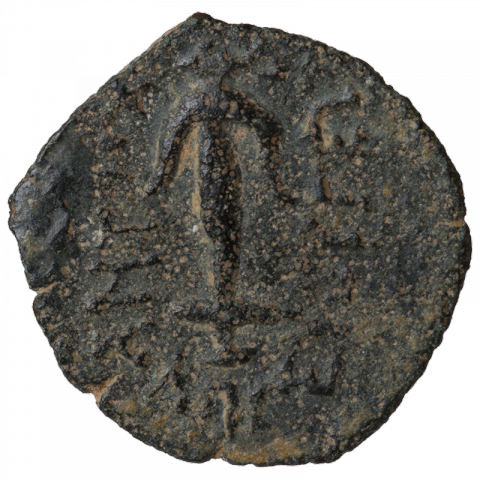 Anchor Greek: BAΣIΛEΩΣ / ANTIOXOY / EYEPΓETOY // AΠP ([coin of] king Antiochus, the beneficial, year 181)