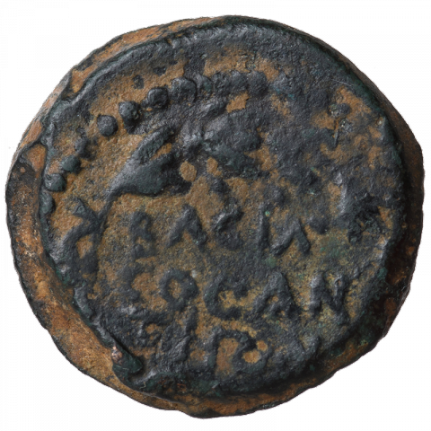 Wreath; Greek: BΑΣΙΛΕΩΣ ΑΝΤΙΓΟΝΟΥ ([coin of] king Antigonos)