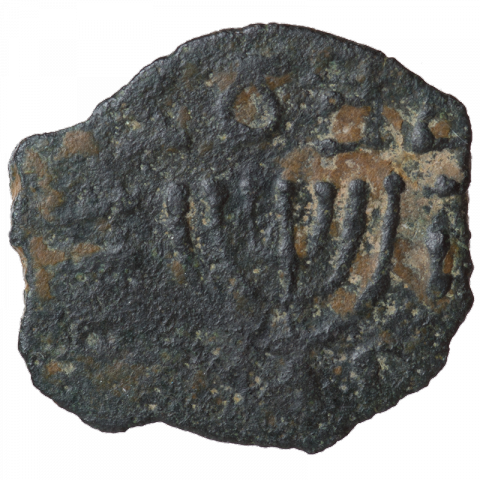 Menorah; Greek: BΑΣΙΛΕΩΣ ΑΝΤΙΓΟΝΟΥ ([coin of] king Antigonos)