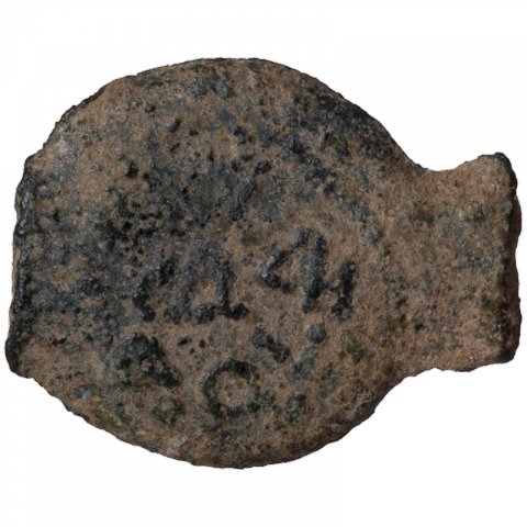 Greek: HΡΩΔ ΒΑCΙΛ ([coin of] king Herod)
