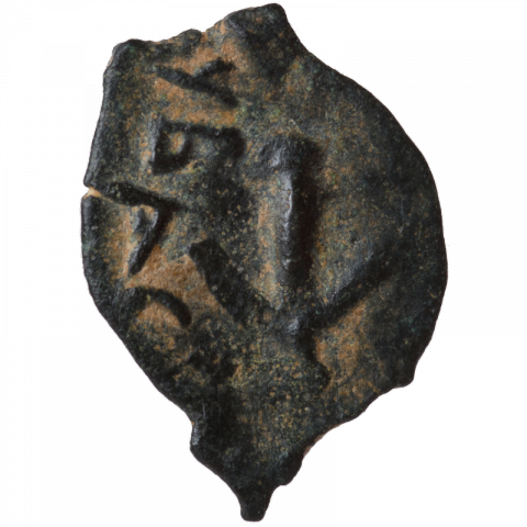 Anchor; Greek: [HΡΩΔ] ΒΑC.. ([coin of] king Herod)