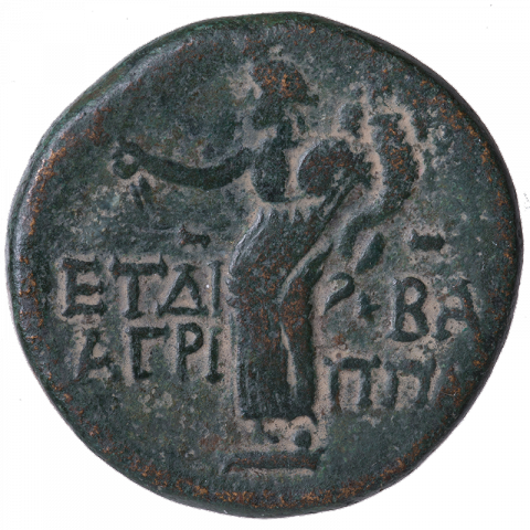 Tyche steht nach links, mit Kranz und Füllhorn; Griechisch: ET - ΔΙ / ΒΑ - AΓΡΙΠΠA (Jahr 14, König Agrippa)