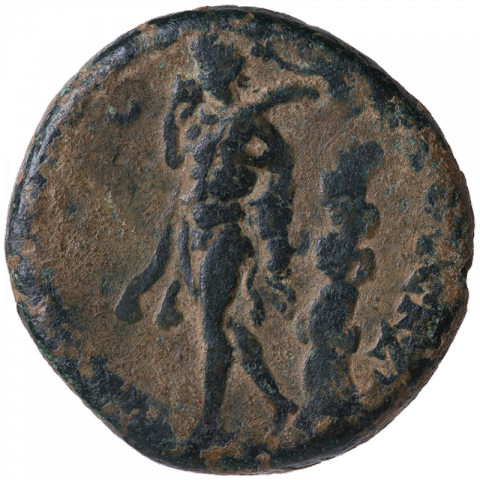 Pan with syrinx (panpipe), staff and animal skin; Greek: BACIΛEWC AΓΡΙΠΠΑ ETΟVC KZ (of king Agrippa, year 27)