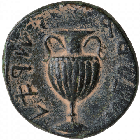 Amphora; Paleo-Hebrew: ŠNT B LGWLT YSR’L (year 2 of the redemption of Jerusalem)