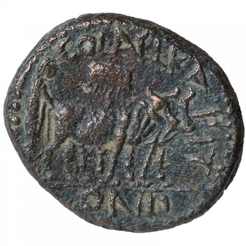 Foundation of a city: Hadrian ploughing the pomerium with ox and cow; Latin: COL AEL KAPIT // [C]OND (Colonia Aelia Capitolina founded)