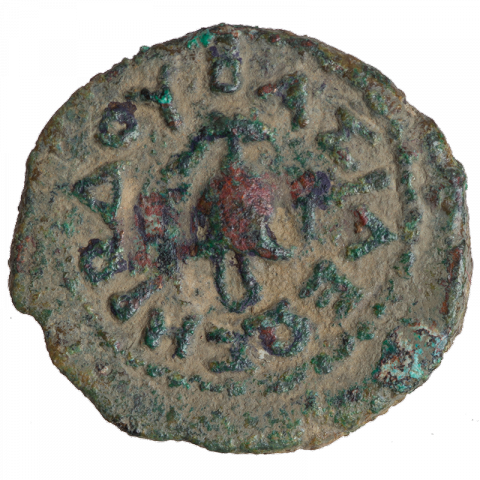 Helmet; Greek: ΗΡΩΔΟΥ ΒΑΣΙΛΕΩΣ; L Γ ([coin of] king Herod, year 3)