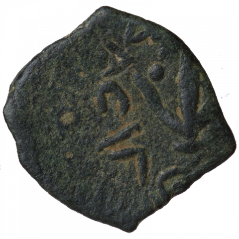 Anchor; Greek: [HΡΩΔ] ΒΑCIΛ ([coin of] king Herod)