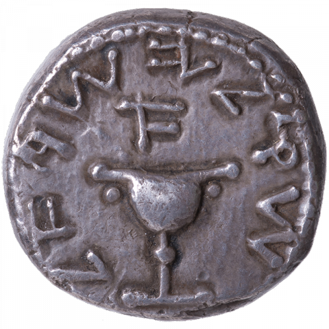 Chalice, above: A ([year] 1); Paleo-Hebrew: ŠKL YSR’L (Shekel of Israel)
