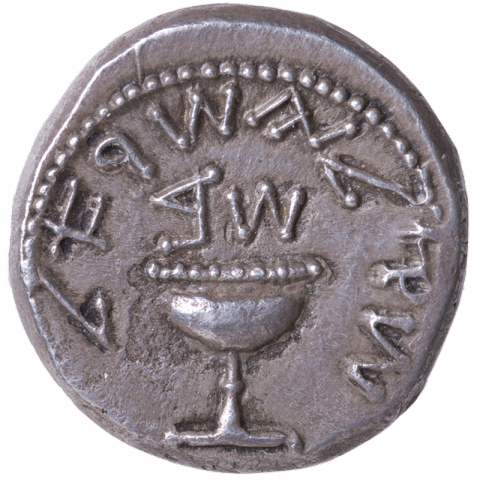 Chalice, above: Š B (year 2); Paleo-Hebrew: ŠKL YSR’L (Shekel of Israel)