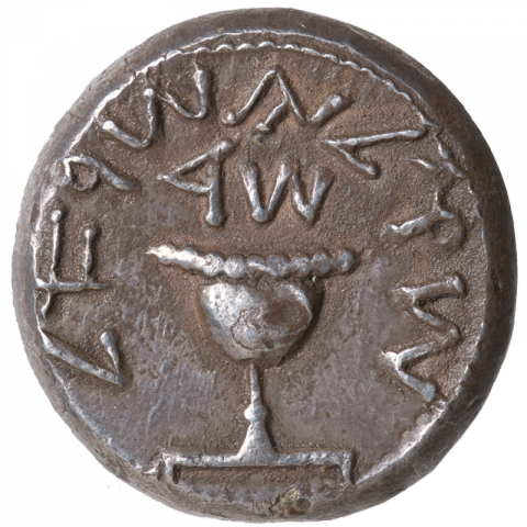 Chalice, above: Š D (year 4); Paleo-Hebrew: ŠKL YSR’L (Shekel of Israel)